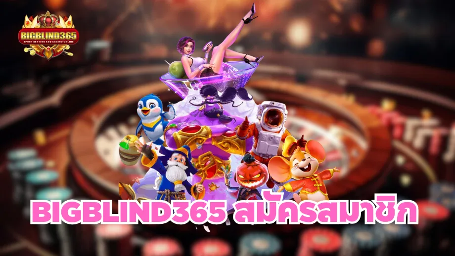 BIGBLIND365